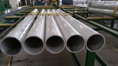 seamless aluminium tube manufacturing process