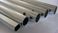 precison drawn seamless aluminum tube pipe