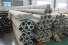 7075 cold drawn seamless aluminum tubing manufacturer